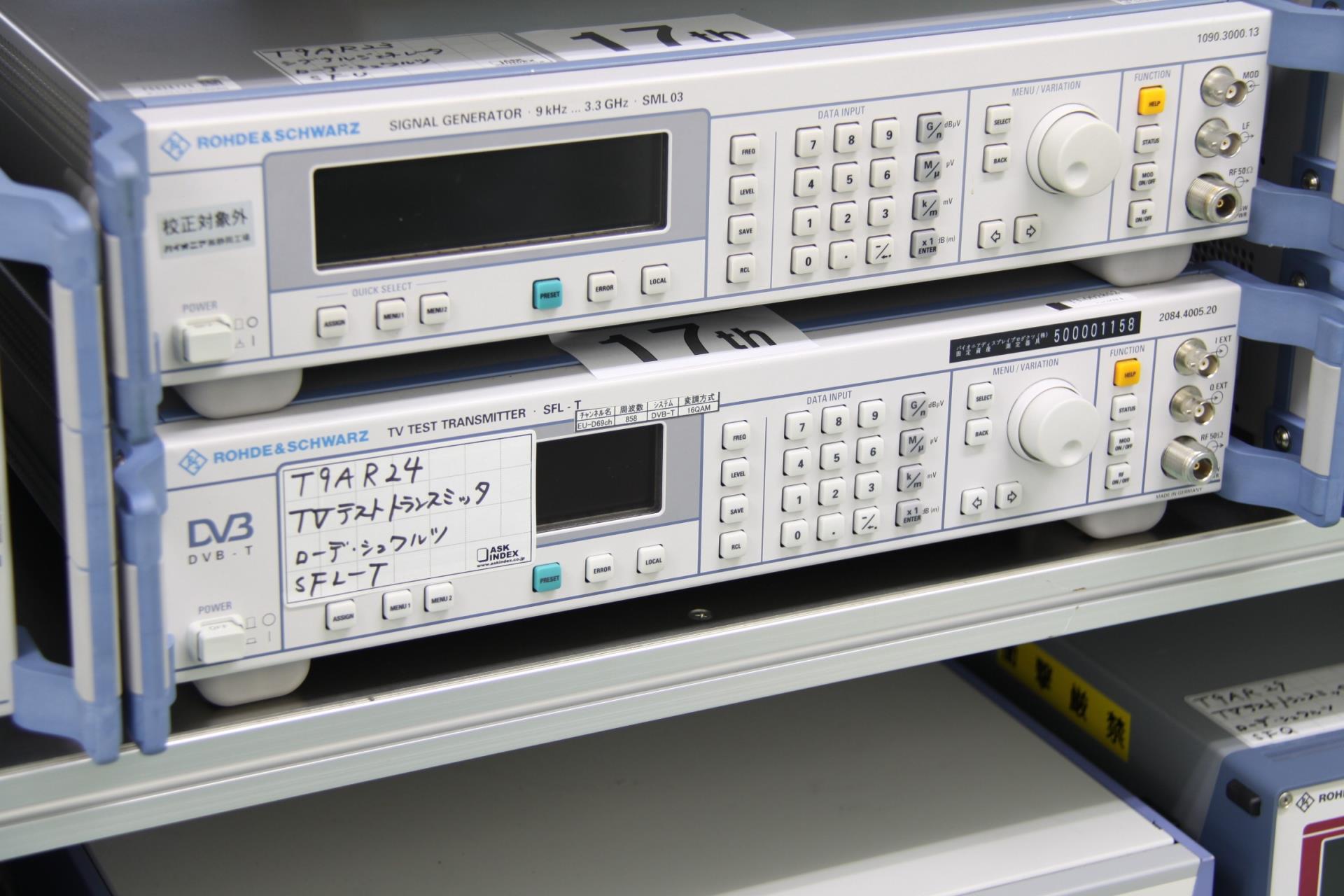 TVテストトランスミッタ