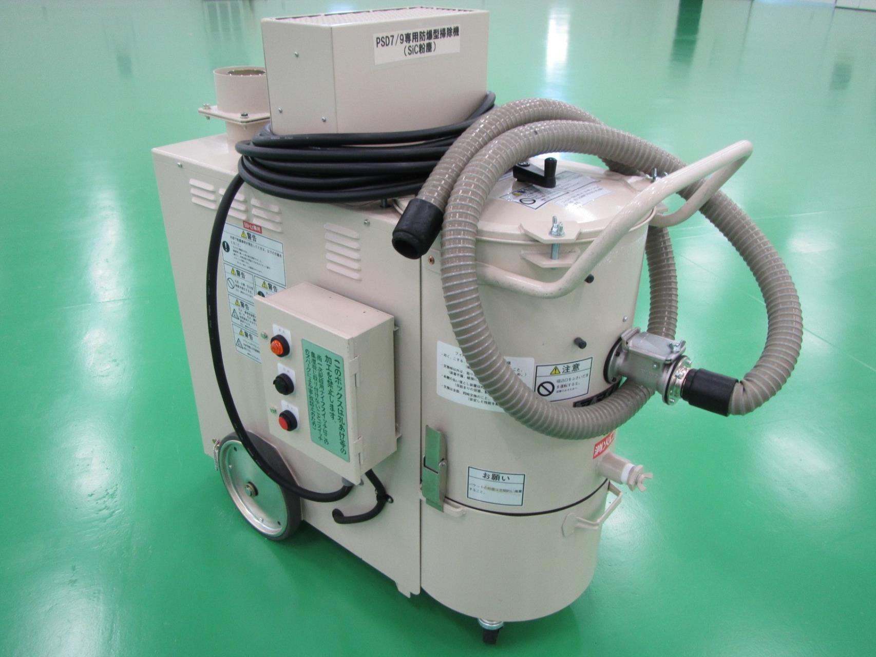 掃除機(防爆型)