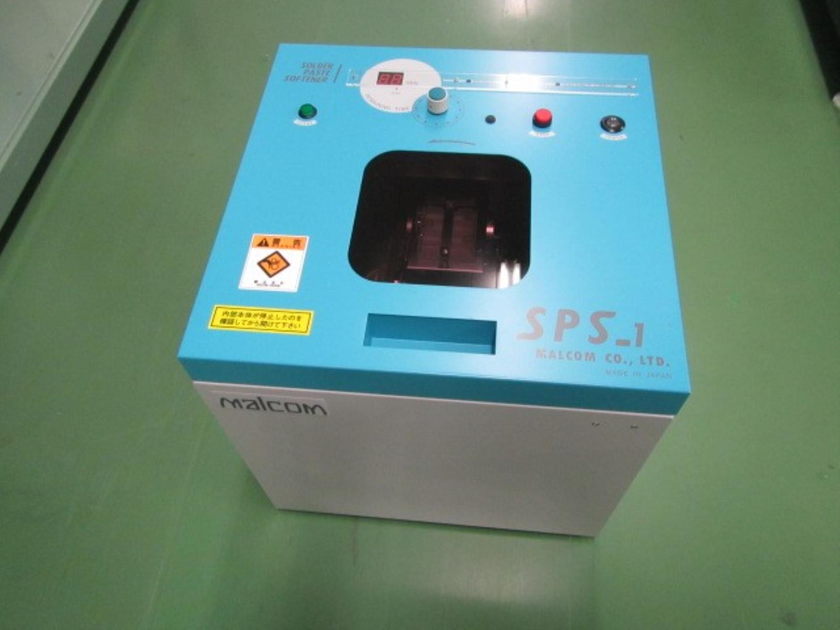 混錬機