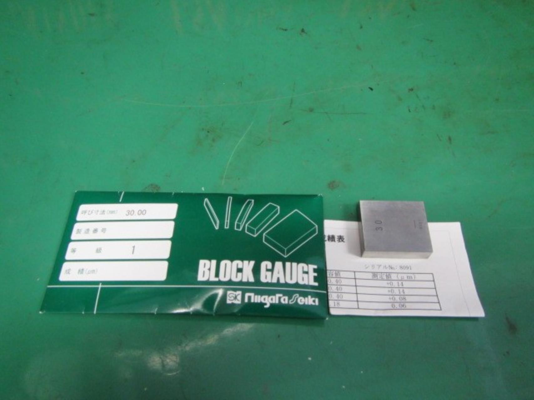 ブロックゲージ